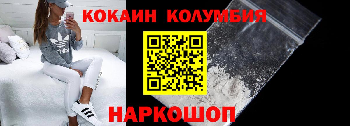 КОКАИН Перу Владимир