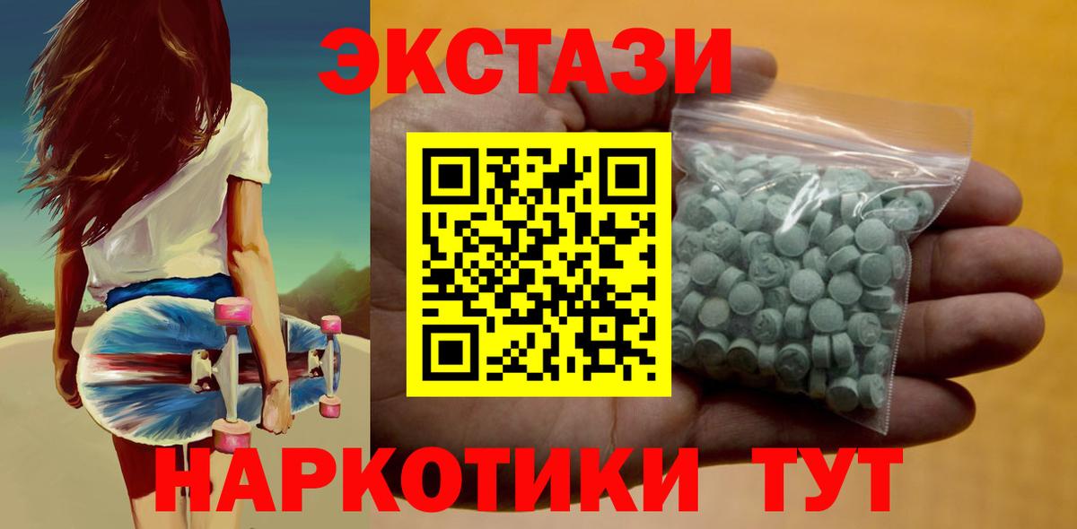 Экстази VHQ Владимир