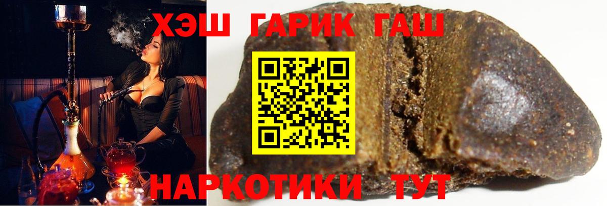 ГАШ гарик  ГАШ Изолятор  ГАШИШ  Владимир  Вход с VPN 