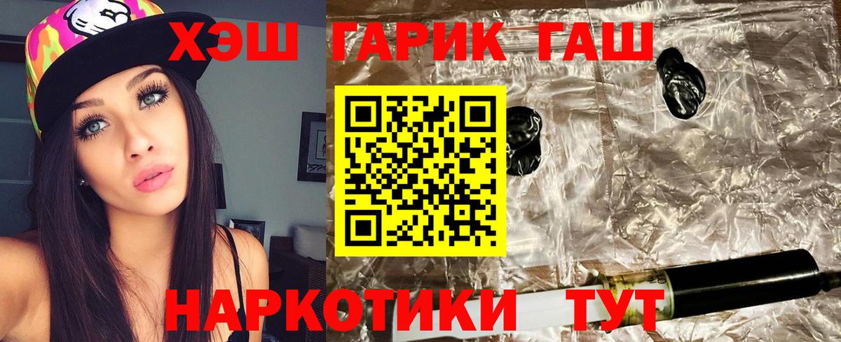 ГАШ Premium Владимир
