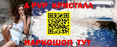 ALPHA PVP Кулебаки