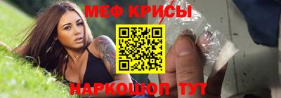 мет Кунгур