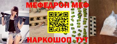 бошки Кумертау