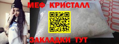 бошки Кумертау