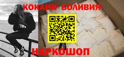 бошки Кумертау