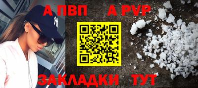 ALPHA PVP Кулебаки