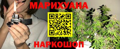 бошки Кумертау