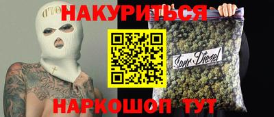 мет Кунгур
