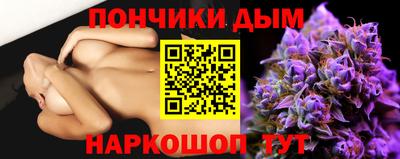 бошки Кумертау