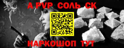 ALPHA PVP Кулебаки
