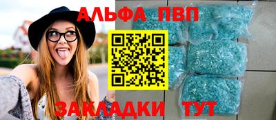 бошки Кумертау