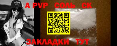 бошки Кумертау
