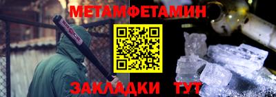 мет Кунгур