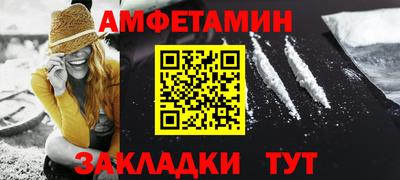 ALPHA PVP Кулебаки