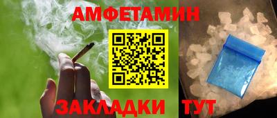 мет Кунгур