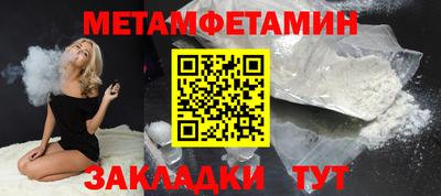 мет Кунгур