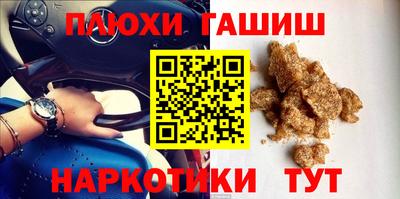 бошки Кумертау