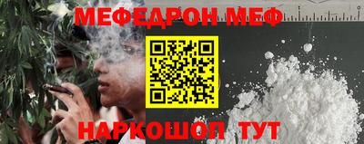мет Кунгур