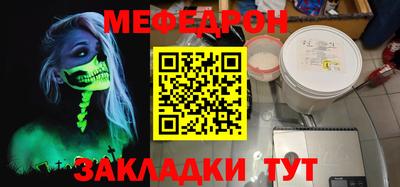 мет Кунгур