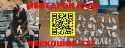 бошки Кумертау