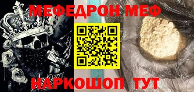 мет Кунгур