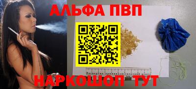 бошки Кумертау