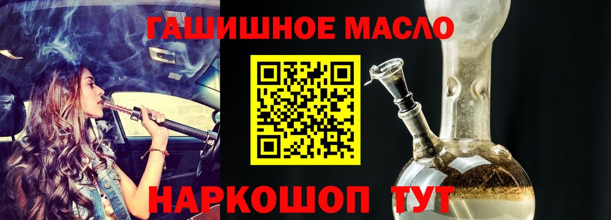 Дистиллят ТГК Wax Владимир