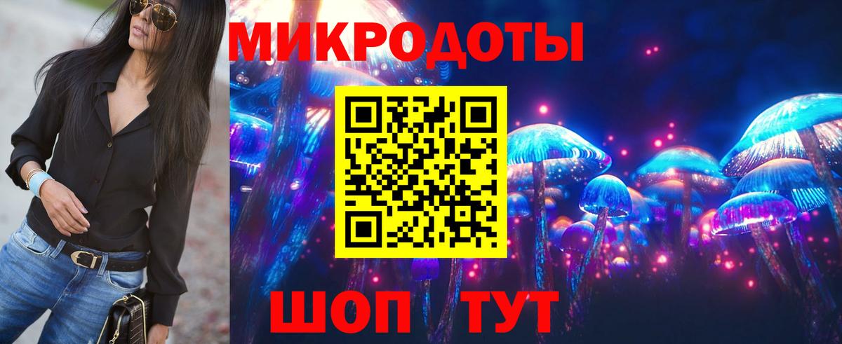 Галлюциногенные грибы GOLDEN TEACHER Владимир