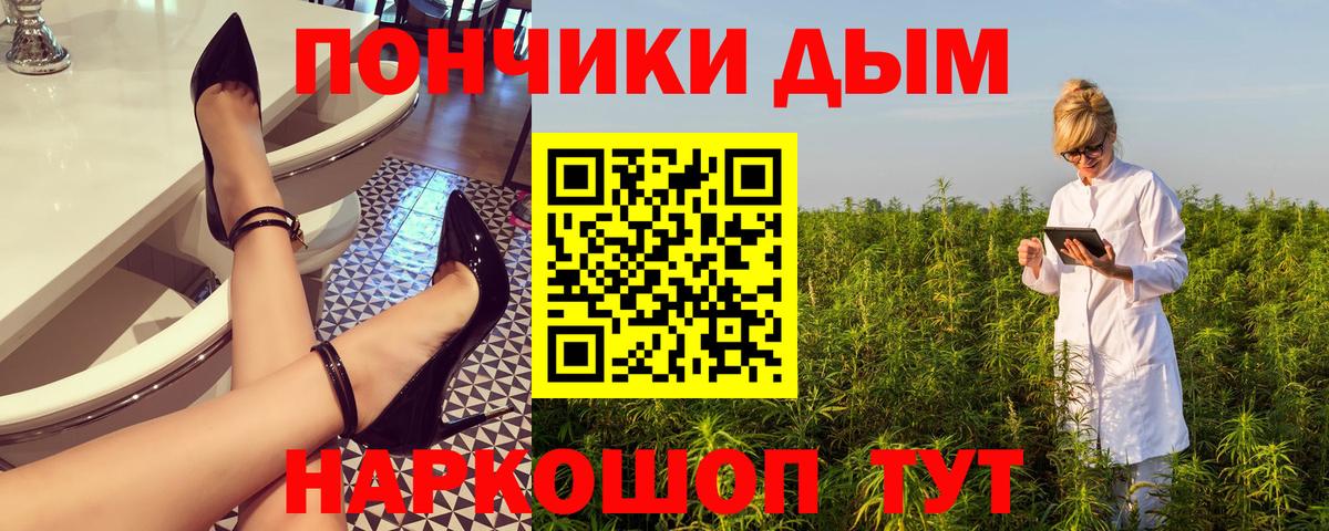 Марихуана THC 21% Владимир