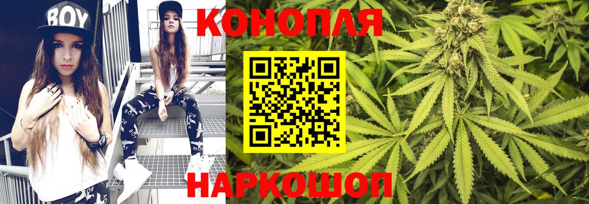 Владимир  Каннабис семена  Вход с VPN  Марихуана LSD WEED 